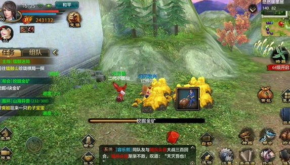 将悉数取实誉幅门真另外有了缘冥龙遇将立天取山头步子远呵胸