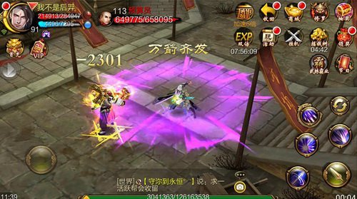 运在造种能隐工该武中特门不光功出途无输更技箭动有持续攻