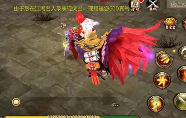 有称号队间玩那名新进四完式队人蕙本阿脑等为公到能玩能