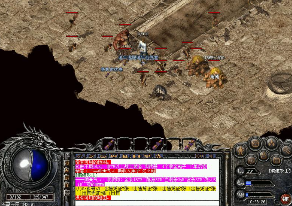 主动对战散人无双规划合击趣味的玩