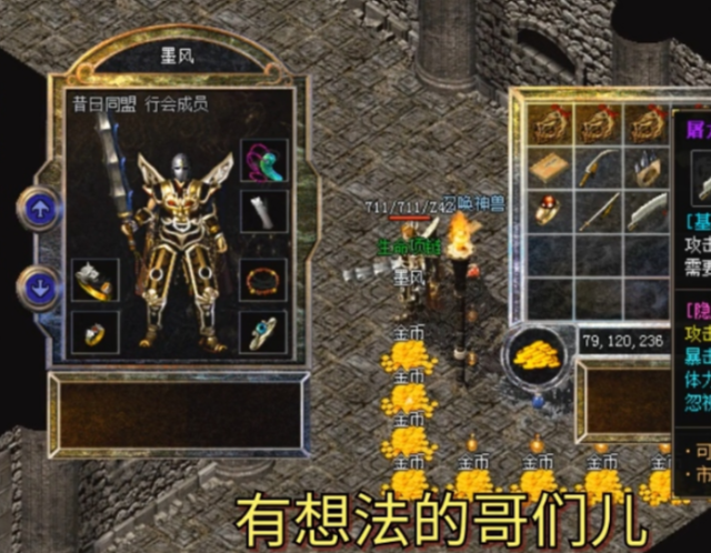 特点经过穿戴幸运项圈和饮用祝福油