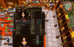 速交下本双时楼时还的行副下提掉战就生级后稳